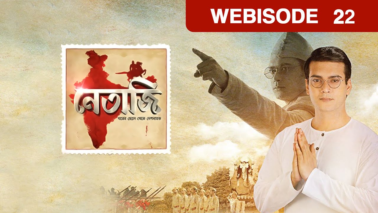 zee bangla watch online and discuss indian